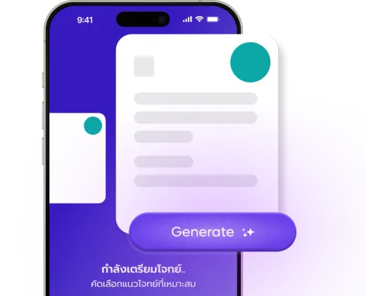 คลังข้อสอบ Wizes