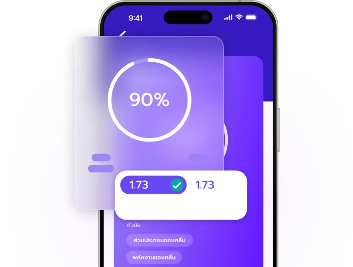 ดูประวัติการทำข้อสอบย้อนหลังได้ เห็นพัฒนาการได้ชัดเจน