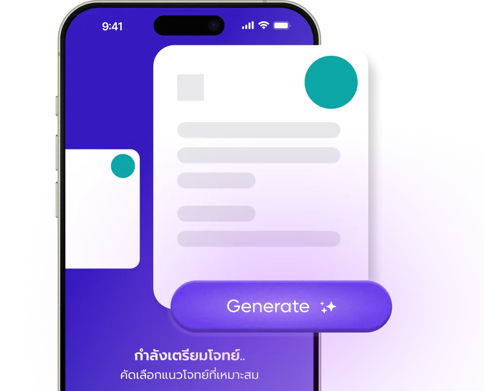 คลังข้อสอบ A1 1,000 +โจทย์ ฝึกทำโจทย์ได้แบบไม่ซ้ำ